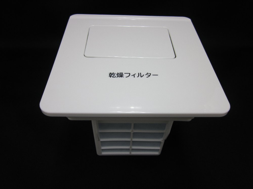 【日立】　HITACHI カンソウフィルターブクミ(W) BD-S8600L-001 洗濯乾燥機 　乾燥フィルター