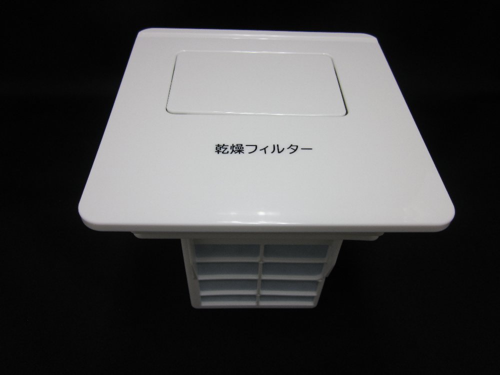 【純正品・新品】 ■■【日立】　HITACHI カンソウフィルターブクミ(W) BD-S8600L-001 洗濯乾燥機 　乾燥..