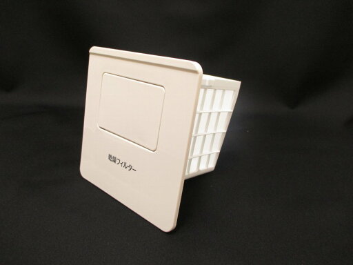 【純正品・新品】 【日立】 HITACHI カンソウフィルターブクミ(N) BD-ST9800L-002 洗濯機 乾燥フィルター部組(N) 【純正品・新品】 【日立】 HITACHI カンソウフィルターブクミ(N) BD-ST9800L-002 洗濯機 乾燥フィルター部組(N)