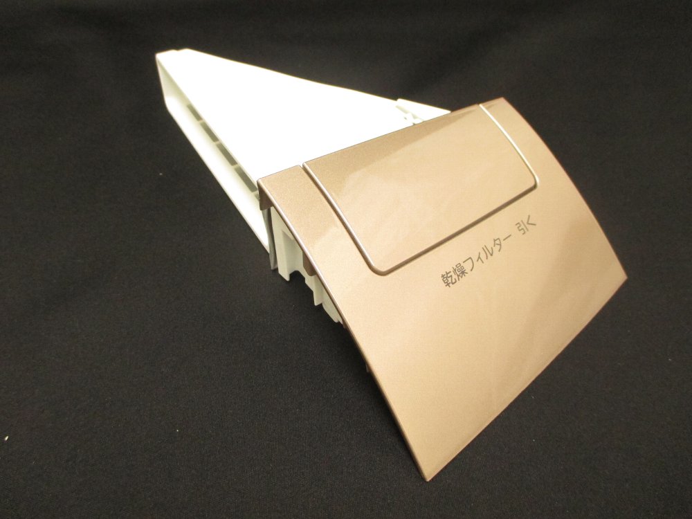 【純正品・新品】 【日立】　HITACHI 洗濯機 カンソウフィルターブクミ(N) BD-V9700L-003