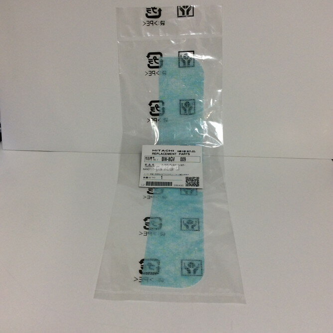 【純正品・新品】 【日立】　HITACHI　洗濯機用　ナノチタン消臭アレルオフフィルター　BW-8GV　009