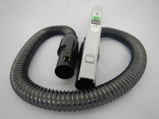 【純正品・新品】 【日立】 HITACHI ホースクミ(22.GR) CV-P750E4-004 掃除機 ホース CV-P750E4-004 【純正品・新品】 【日立】 HITACHI ホースクミ(22.GR) CV-P750E4-004 掃除機 ホース CV-P750E4-004