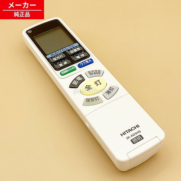 楽天市場】ir－a04hsの通販