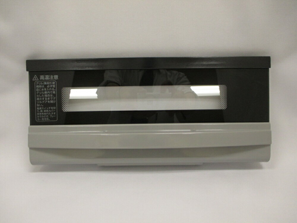 【日立】 HITACHI ドア(グリルドア) HT-330S-016 IHクッキングヒータ グリルドア HT-330S-016