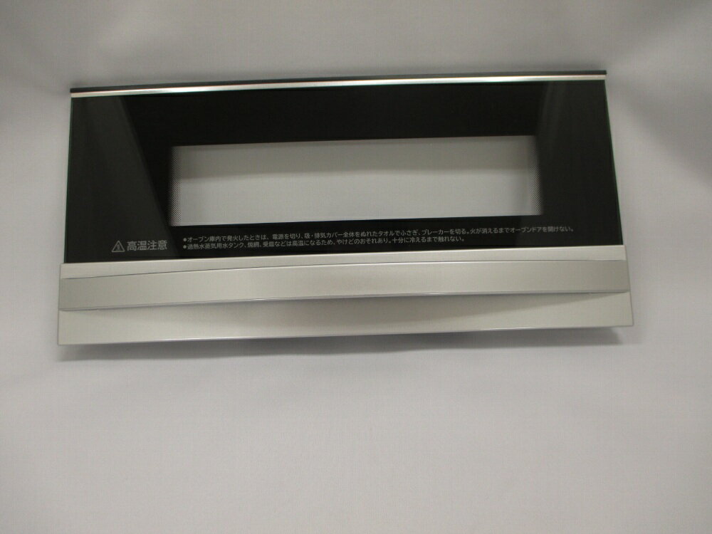 【純正品・新品】 【日立】　HITACHI ドア(オーブン) HT-E9TS-009 IHクッキングヒータ オーブンドア HT..