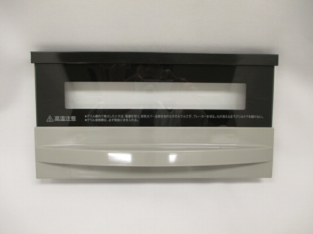【純正品・新品】 【日立】　HITACHI IHクッキングヒーター ドア(グリル) HT-F6S-004