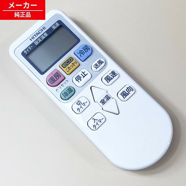 【在庫あり】 RAR-6Z1 RAS-D40E2-002 日立 リモコン エアコン リモコン 【純正品・...
