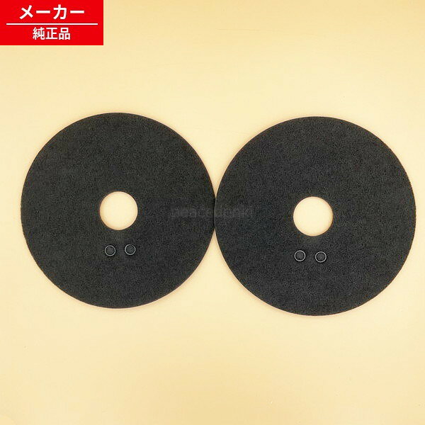 対応：DEN35FY DEN3F DEN40HX DEN40WX DEN45FX DEN4CX DEN50HV DEN50WV DEN55FX DEN5CX DEN60HV DEN60WV DESJ31対応：DEN35FY DEN3F DEN40HX DEN40WX DEN45FX DEN4CX DEN50HV DEN50WV DEN55FX DEN5CX DEN60HV DEN60WV DESJ31