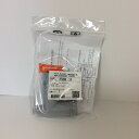 【純正品・新品】 【日立】 HITACHI 洗濯機用 継ぎ手 排水ホース用 PF-2300-069【Y6】