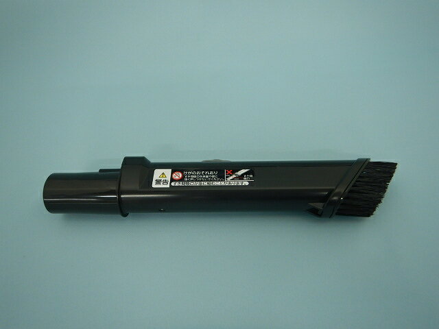 【純正品・新品】 【日立】　HITACHI マルチスキマブラシ PV-BEH900-032 掃除機 PV-BEH800、PV-BEH900 マルチすき間ブラシ PV-BEH900-032