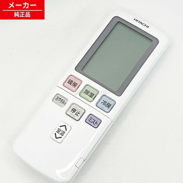 対応：RAM-E22CS RAM-E25CS RAM-E25CSH RAM-E28CS RAM-E36CS RAM-E36CSH RAM-E40CS RAM-E50CS RAM-E50CSH RAM-E56CS RAM-SE22S RAM-SE25S RAM-SE25SH RAM-SE28S RAM-SE36S RAM-SE36SH RAM-SE40S RAM-SE50S RAM-SE50SH RAR-5C5取り寄せ商品ですので入荷後の発送となります。対応：RAM-E22CS RAM-E25CS RAM-E25CSH RAM-E28CS RAM-E36CS RAM-E36CSH RAM-E40CS RAM-E50CS RAM-E50CSH RAM-E56CS RAM-SE22S RAM-SE25S RAM-SE25SH RAM-SE28S RAM-SE36S RAM-SE36SH RAM-SE40S RAM-SE50S RAM-SE50SH RAR-5C5取り寄せ商品ですので入荷後の発送となります。