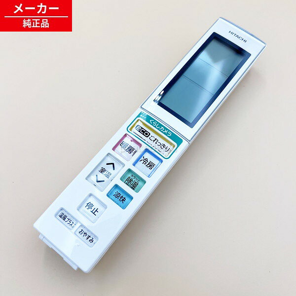 対応：RAR-5H6 RAS-SC22C RAS-SC25C RAS-SC28C RAS-SC36C RAS-XP22C RAS-XP28C取り寄せ商品ですので入荷後の発送となります。対応：RAR-5H6 RAS-SC22C RAS-SC25C RAS-SC28C RAS-SC36C RAS-XP22C RAS-XP28C