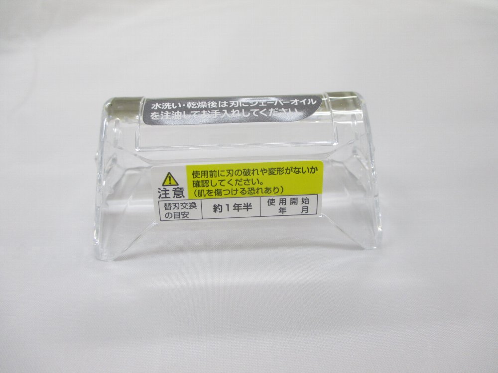 【日立】　HITACHI キヤツプ RM-LX2D-001 ■ シェーバー 　キャップ