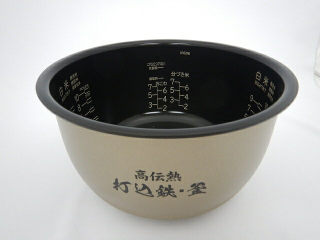 【純正品・新品】 【日立】　HITACHI 炊飯器 カマ(ウチガマ) RZ-AV180M-001 内釜 RZ-AV180M-001