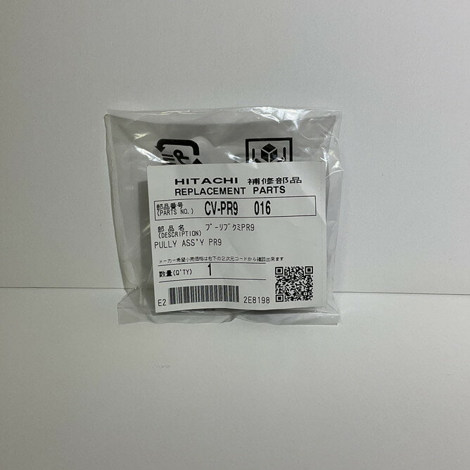 cv-pr9-016.jpg cv-pr9-016.jpg