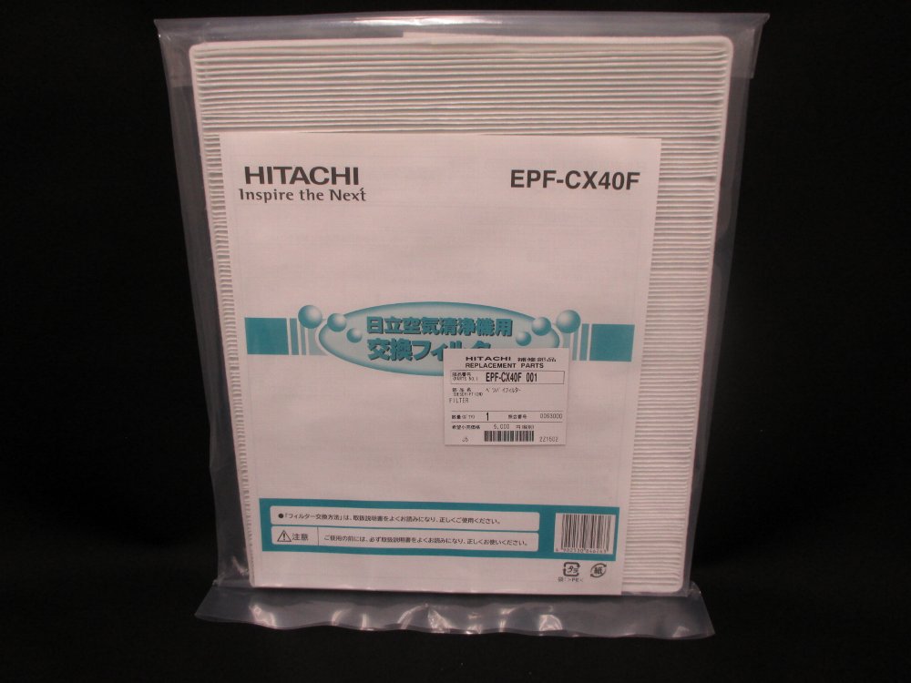 【日立】　HITACHI　空気清浄機　フィルター（ベツバイ）　EPF-CX40F-001