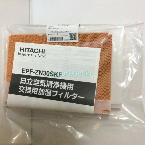 楽天市場】ep-zn30s-wの通販 楽天市場】ep-zn30s-wの通販