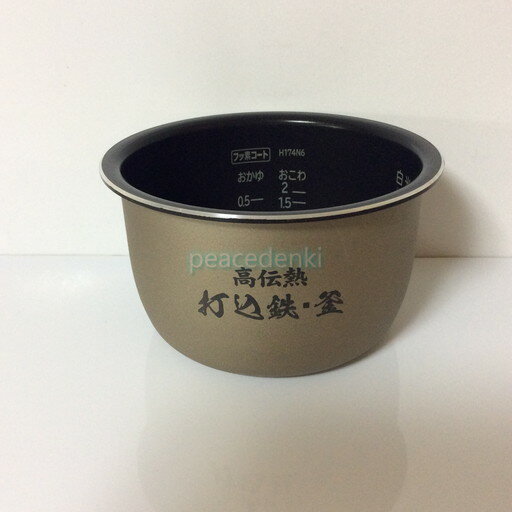 楽天市場】日立 おひつ御膳 rz-bs2mの通販 楽天市場】日立 おひつ御膳 rz-bs2mの通販