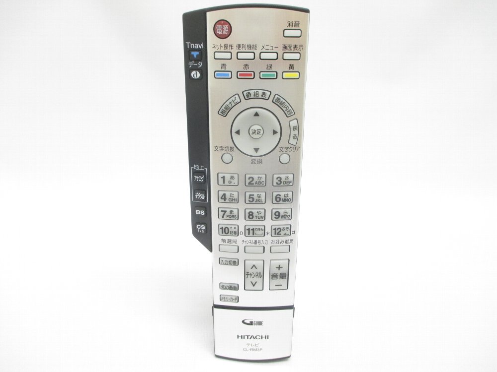 日立　HITACHI リモコンソウシンキ ( CL-RM3P ) 28CL-DH550-075 テレビ 28CL-DH550 、 32CL-DH550 リモコン CL-RM3P 28CL-DH550-075