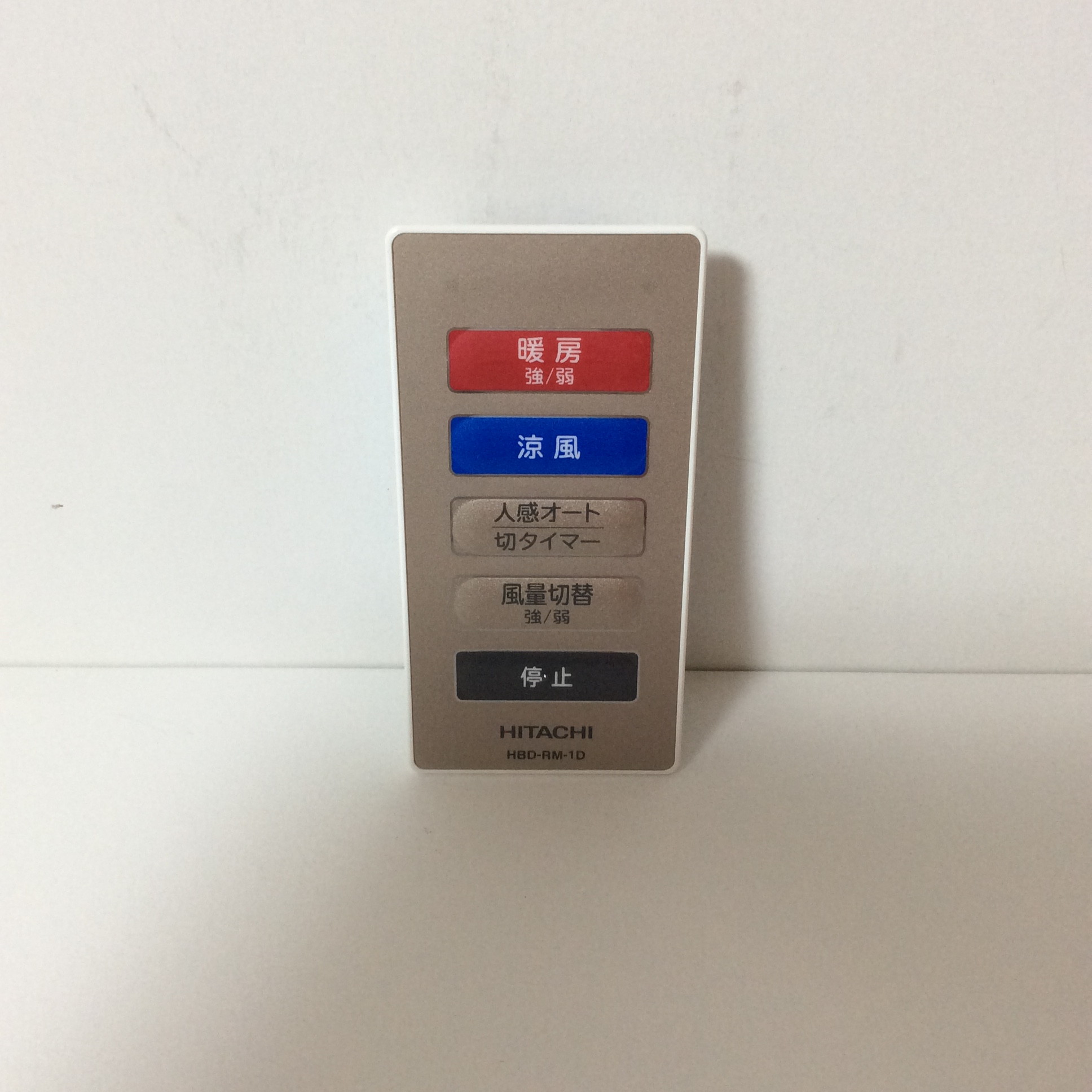 楽天市場】ゆ と らいふ hbd 500sの通販 楽天市場】ゆ と らいふ hbd 500sの通販