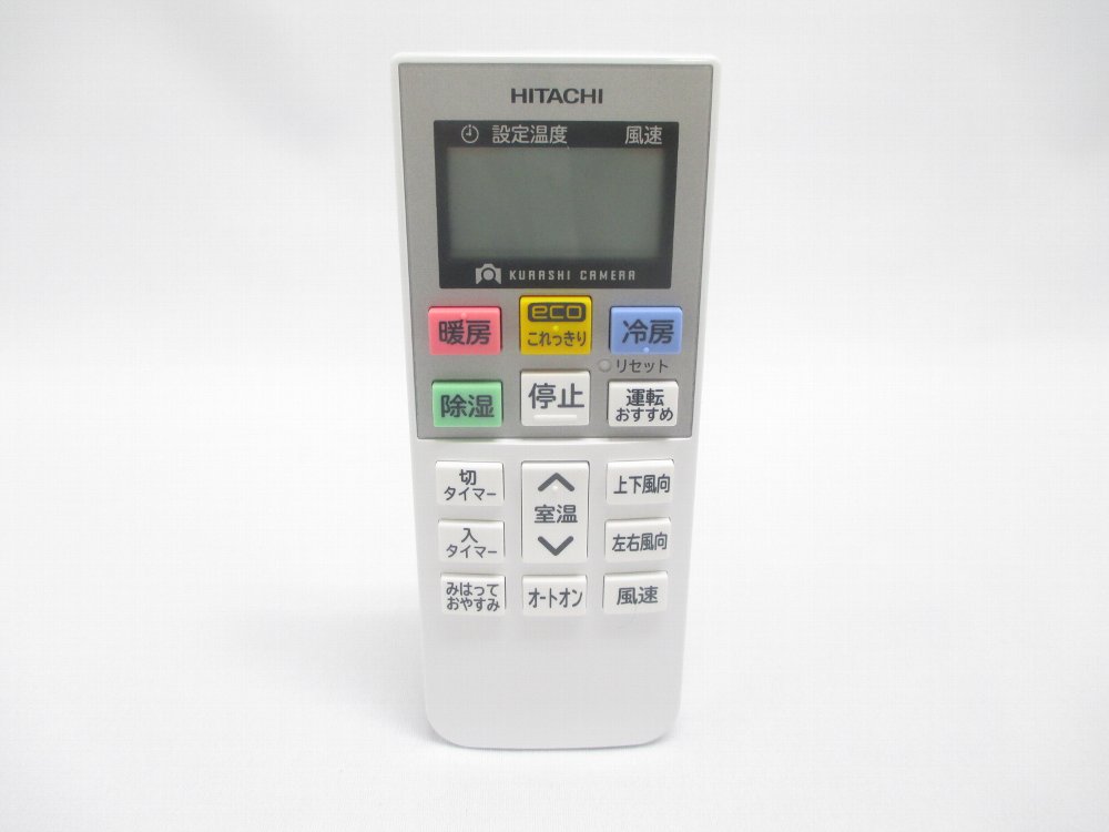楽天市場】エアコン リモコン 日立 rar-2c3(家電)の通販 楽天市場】エアコン リモコン 日立 rar-2c3(家電)の通販