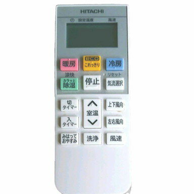 【純正品・新品】 日立 HITACHI リモコン ( RAR-9F2 ) RASWM40J2E7-003 エアコン リモコン RASWM40J2E7-003 【純正品・新品】 日立 HITACHI リモコン ( RAR-9F2 ) RASWM40J2E7-003 エアコン リモコン RASWM40J2E7-003