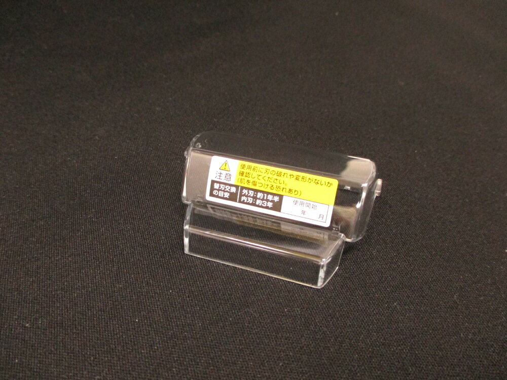 【純正品・新品】 【日立】　HITACHI キヤツプ RM-T340-001 ■ シェーバー 　キャップ