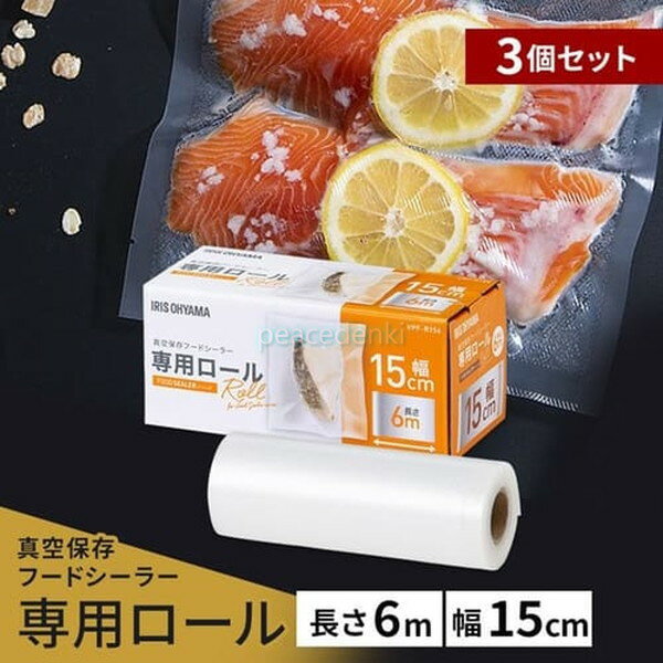 VPF-R156 1915135 アイリスオーヤマ フードシーラー 専用ロール(15cm×6m) VPFシリーズ用 【純正品・新品】