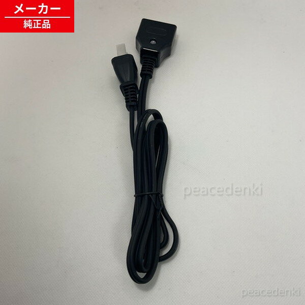 IAHD-230AZ用 661286 IMHD-222 アイリスオーヤマ 電源コード ジャーポットIAHD-222 / 【純正品・新品】