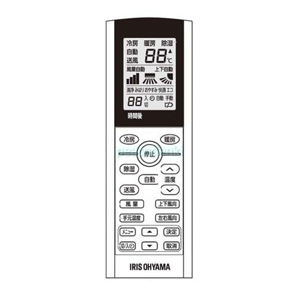 【純正品・新品】 【アイリスオーヤマ】IRIS OHYAMA　エアコン　リモコン　IHF-2208G用　906281