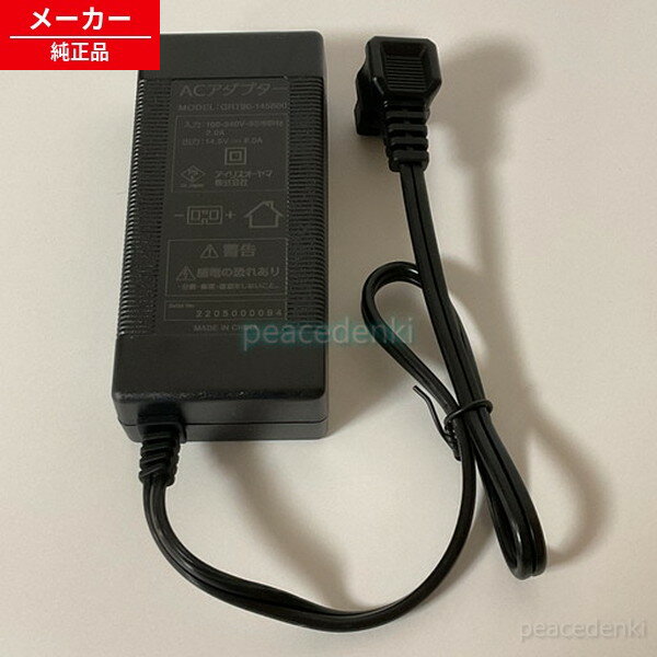 樂天商城 - 954393 アイリスオーヤマ 冷蔵庫 ACアダプター IPD-2B-W他用 【純正品・新品】