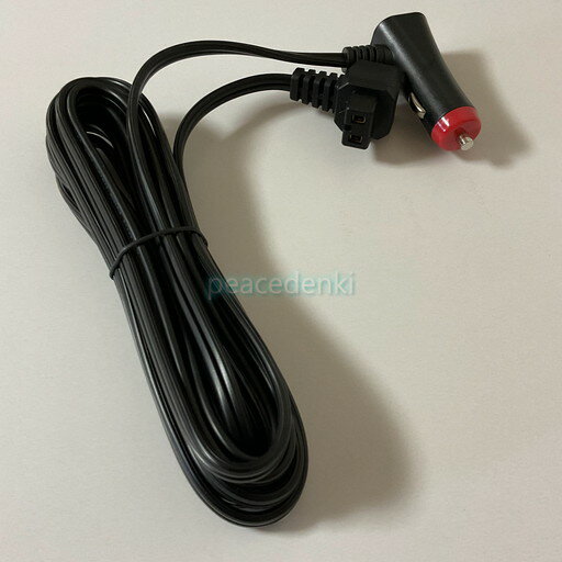 【純正品・新品】 【アイリスオーヤマ】IRIS OHYAMA　冷蔵庫　シガーソケット用コード　IPD-2B-W他用　..