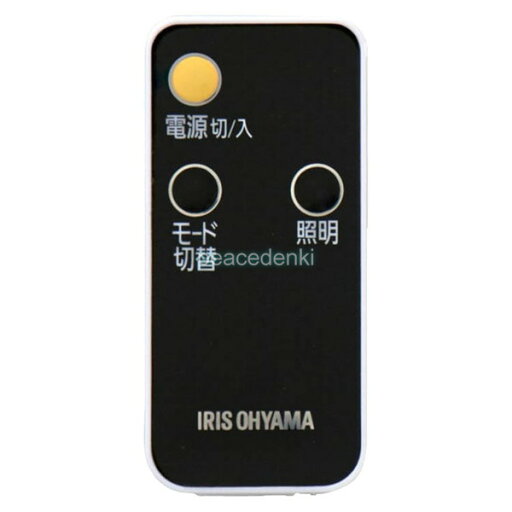【アイリスオーヤマ】IRIS OHYAMA 加湿器 リモコン UHM-280CM用 991985 【アイリスオーヤマ】IRIS OHYAMA 加湿器 リモコン UHM-280CM用 991985