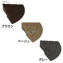 【純正品・新品】 【アイリスオーヤマ】IRIS OHYAMA デッキパネル エンドパーツコーナー(ブラウン) PWE-70C G182421