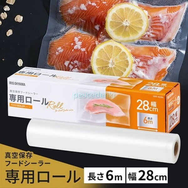 VPF-R286 H100710 アイリスオーヤマ フードシーラー 専用ロール(28cm×6m) VPFシリーズ用 【純正品・新品】