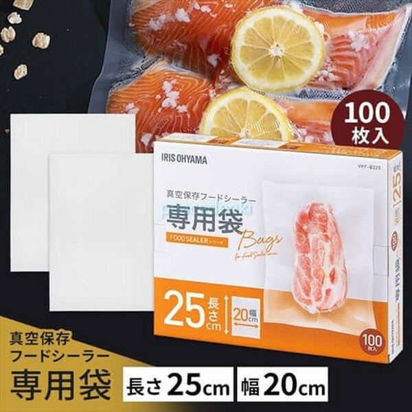 VPF-B225 H100712 アイリスオーヤマ フードシーラー 専用袋(100枚入) VPFシリーズ用 【純正品・新品】