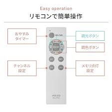 �ڽ����ʡ����ʡ� �ڥ����ꥹ������ޡۡ�IRIS OHYAMA��LED������󥰥饤�ȡ���⥳��ACL-RG2��h297345��900187