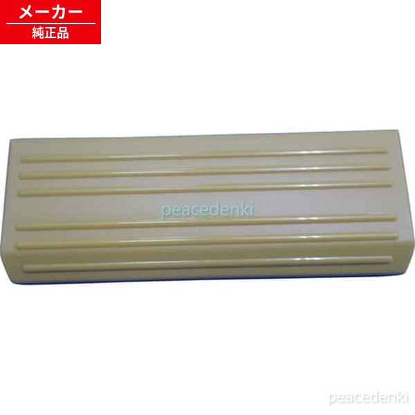 1000用 36294 アイリスオーヤマ RVボックス バックル 【純正品 新品】