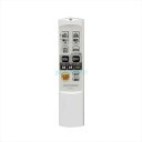 【在庫あり】【純正品・新品】 【アイリスオーヤマ】IRIS OHYAMA 照明 リモコン CL-RNS2 CL8DL-WF1他 658476 H58149