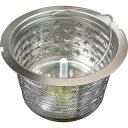 【純正品・新品】 【アイリスオーヤマ】IRIS OHYAMA 精米機 精米かご KRCI-B5・RCI-B5用 612827