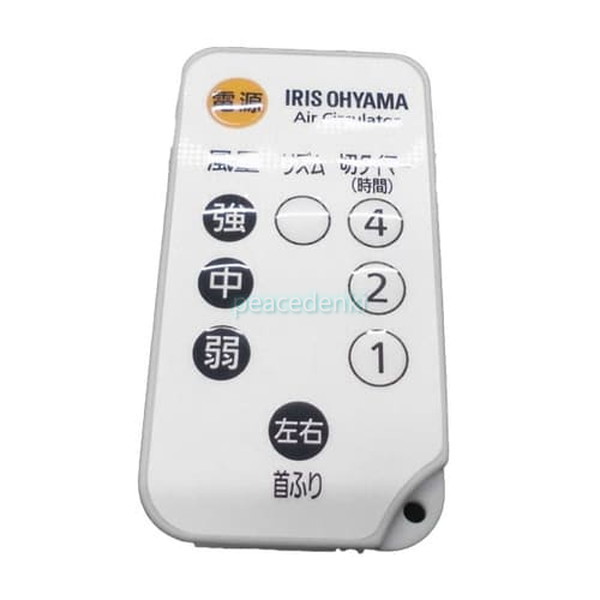 【純正品・新品】 【アイリスオーヤマ】IRIS OHYAMA　サーキュレーター　リモコン　PCF-SC12用　617143