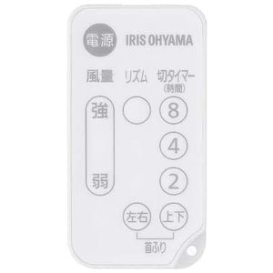 【純正品・新品】 【アイリスオーヤマ】　IRIS OHYAMA　サーキュレーター　PCF-SDS15T用リモコン　h636812