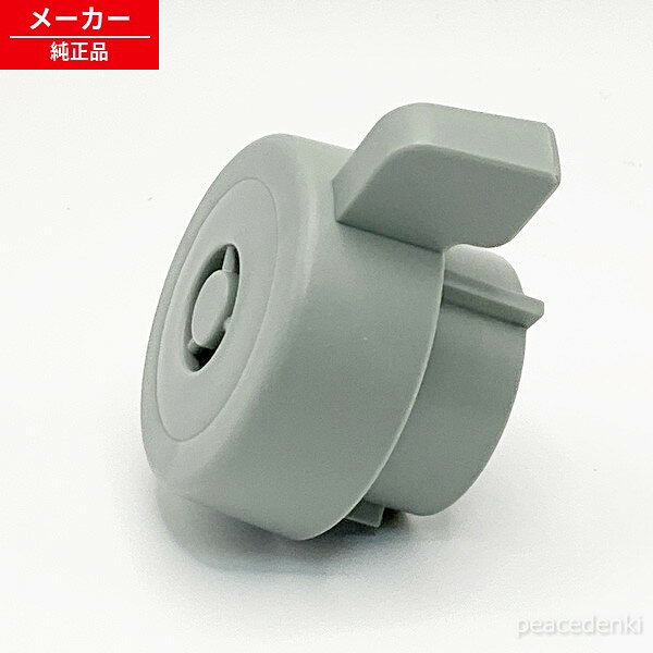 KPC-MA3用 638861 アイリスオーヤマ 圧力鍋 おもり(緑) 【純正品・新品】