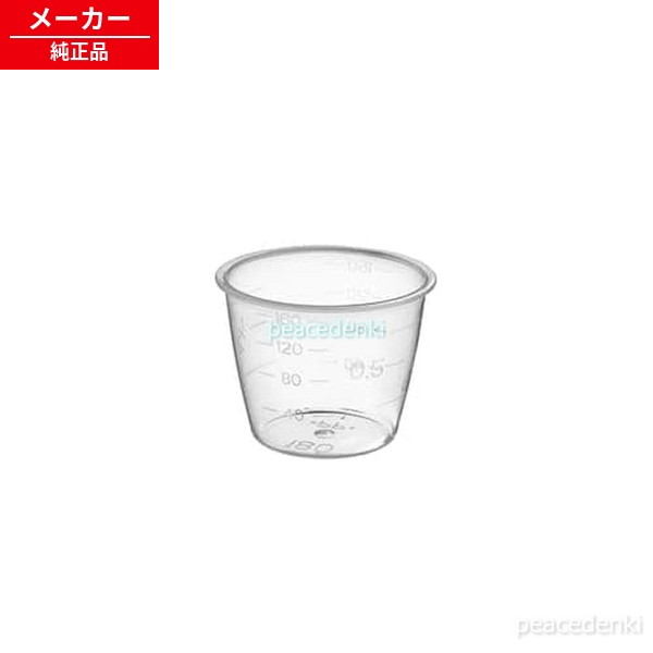 樂天商城 - RC-IL30用 953625 アイリスオーヤマ 炊飯器 計量カップ(白米用) 【純正品・新品】