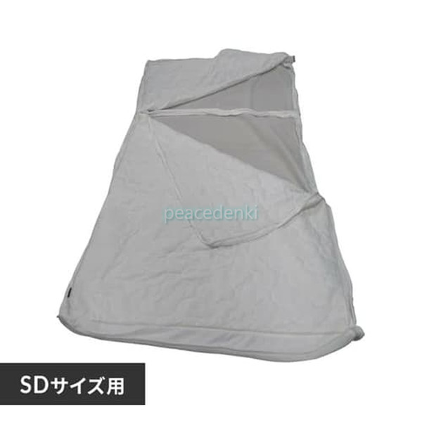 HG90-SD用 988390 アイリスオーヤマ マットレス カバー セミダブル 【純正品・新品】