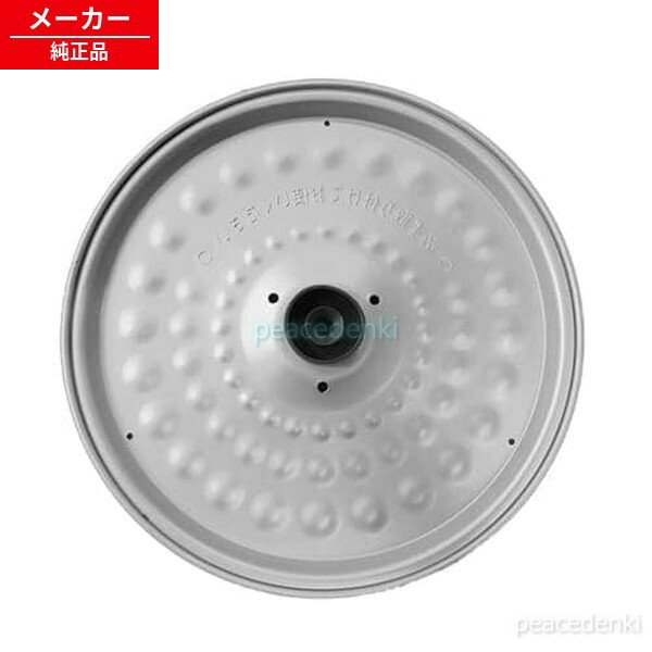 乐天商城 - RC-MA50用 990113 アイリスオーヤマ 炊飯器 内蓋 【純正品・新品】