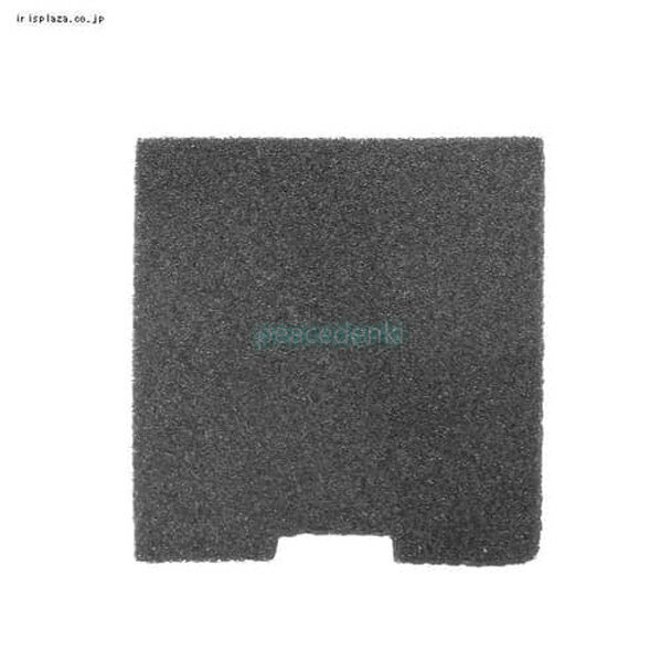 【純正品・新品】 【アイリスオーヤマ】IRIS OHYAMA　掃除機　排気フィルター　IC-B10用　990142