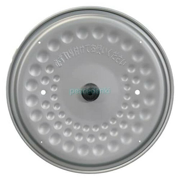 【純正品・新品】 【アイリスオーヤマ】IRIS OHYAMA　炊飯器　内蓋　RC-MB30用　991774