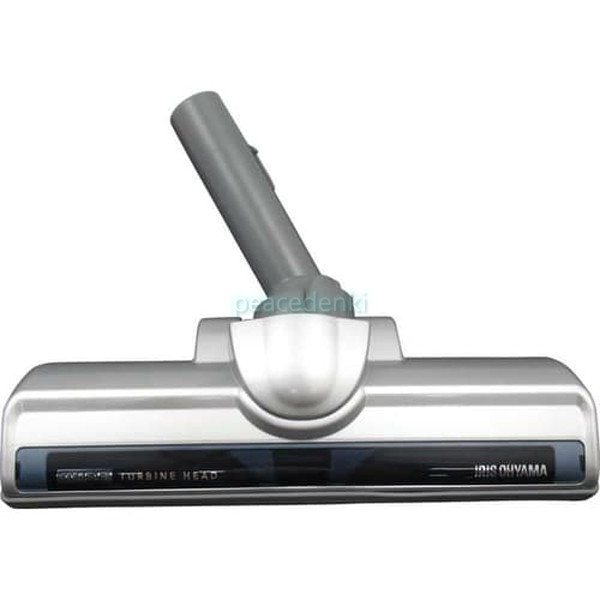 KIC-C100TA用 993968 アイリスオーヤマ 掃除機 フロアヘッド 【純正品・新品】