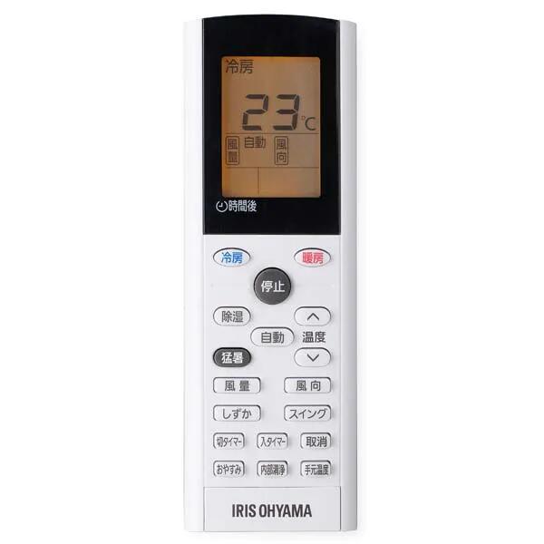 【純正品・新品】 【新品】エアコン リモコン アイリスオーヤマ 994539　IRR-2219GX・IUF-2219GX専用 994539